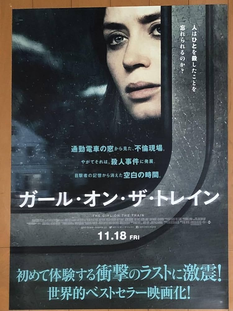 13号室の少女　USオリジナル映画ポスター 13号室の少女 USオリジナル映画ポスター 13号室の少女 US